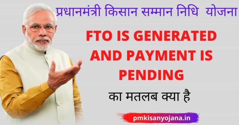 FTO is Generated and Payment confirmation is pending